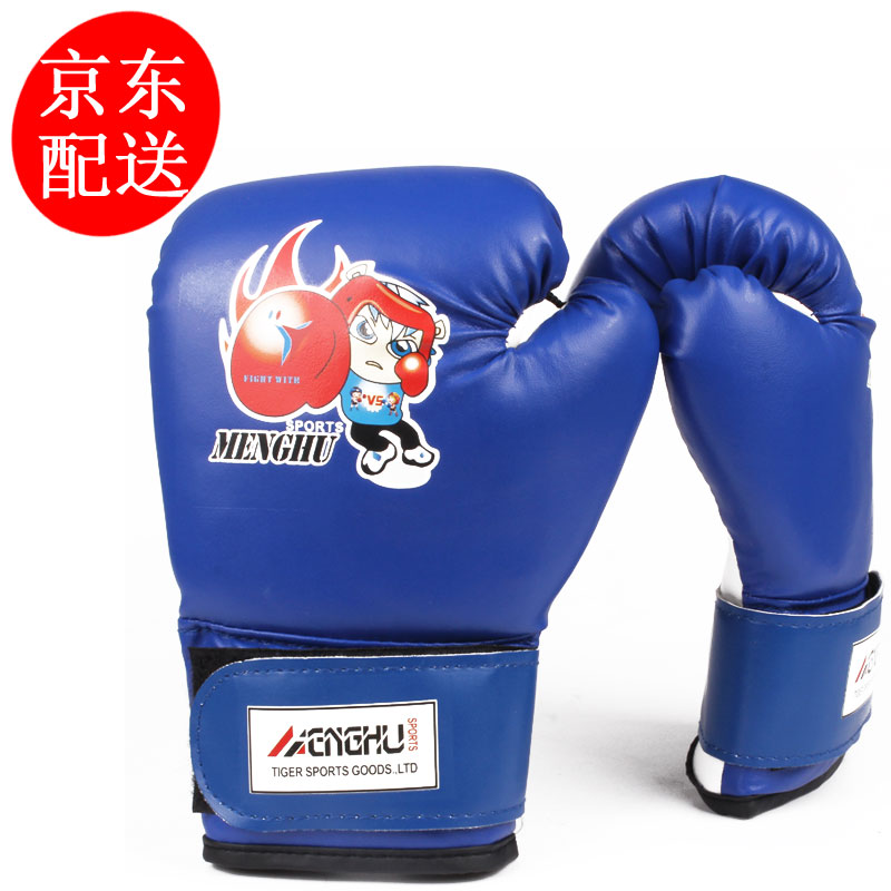 龙动力 3-12岁儿童拳击手套 小号拳套 搏击训练健身娱乐手套 蓝色 011