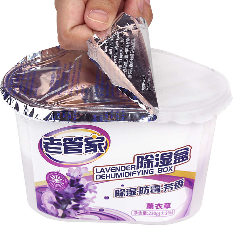 老管家薰衣草除湿盒干燥剂室内衣柜衣服除湿剂防潮除霉剂珠吸湿230g 6盒装
