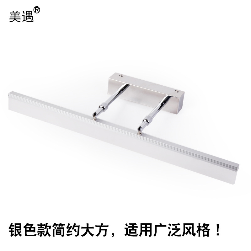 哪个App有镜前灯价格曲线|镜前灯价格历史