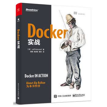  Docker实战 