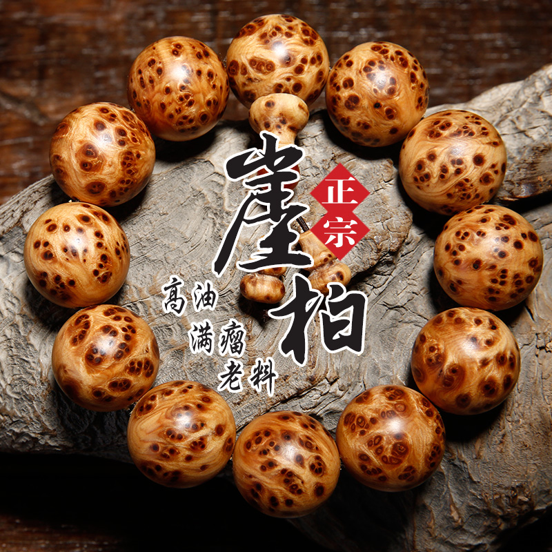 仙引 太行崖柏柏木手串文玩佛珠男士满瘤疤20mm 五级爆满瘤疤 20mmx12