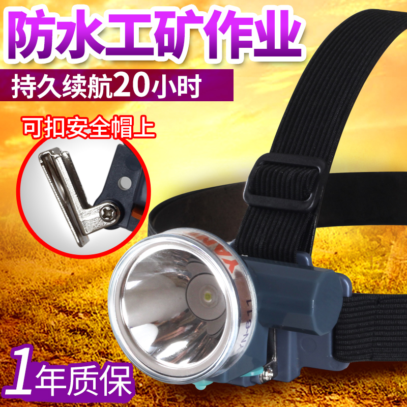 雅尼(YANI) 611轻便LED头灯钓鱼割胶采茶户外照明头戴矿灯可扣帽迷你轻巧 YN-611-白光
