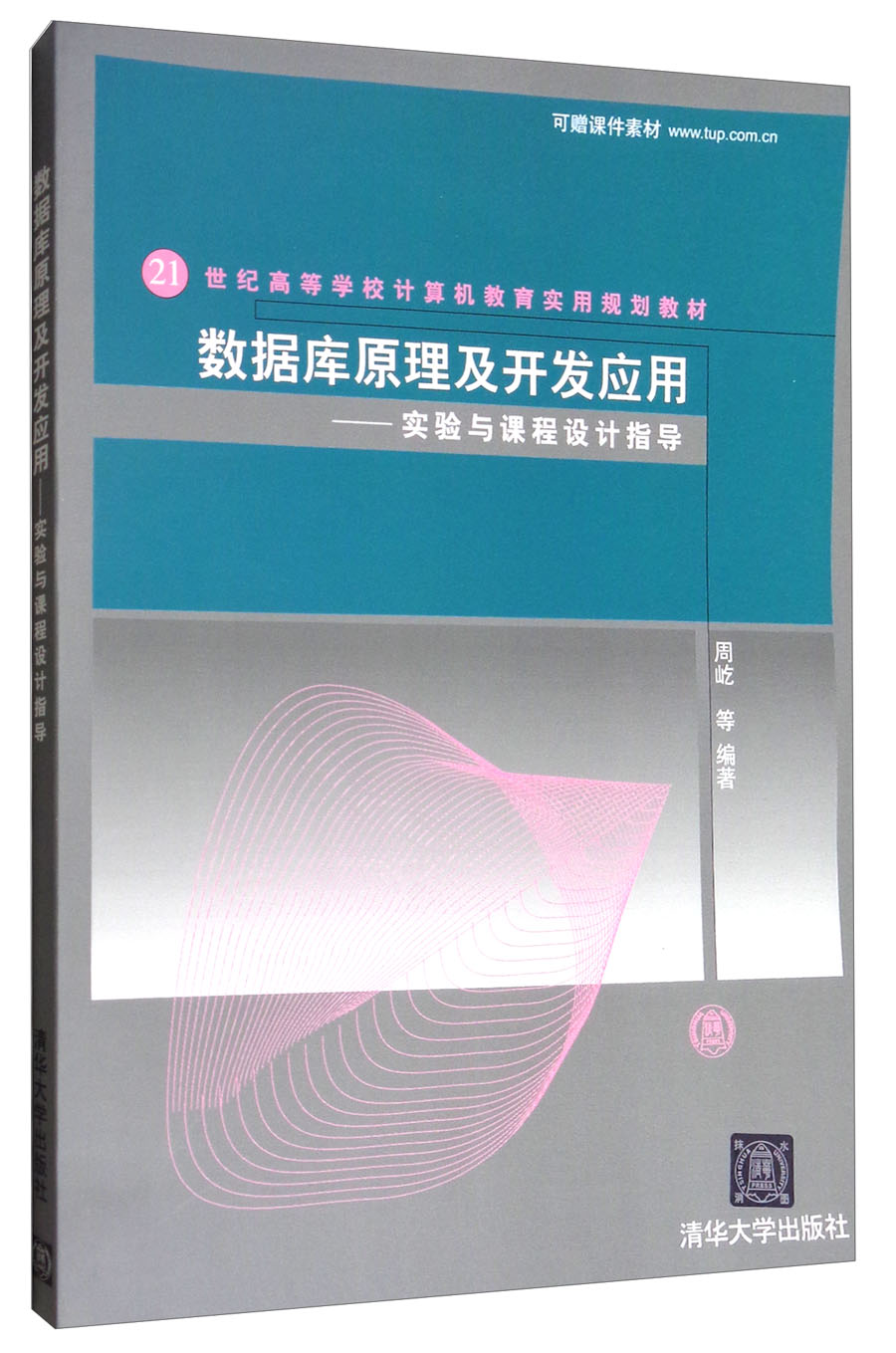 大数据概念介绍_什么是大数据概念_数据库概念设计的概念