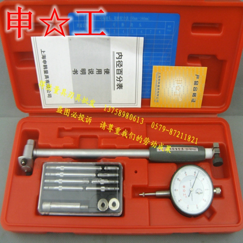 峰力耐 内径量表/内径百分表18-35/35-50/50-160mm 0.01mm现货 10-18mm