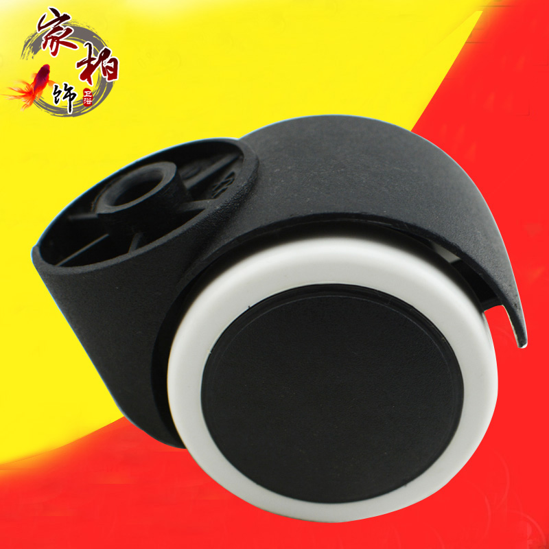 家柏饰转椅轮子万向轮无杆老板椅办公椅子滑轮电脑椅配件滚轮脚轮轱辘 虎窝购