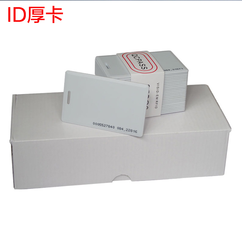 智络 智络 IC卡门禁卡白卡 收银机食堂消费机刷卡机 饭卡餐卡考勤门禁卡停车卡薄卡 智络消费机专用 复旦FM1108芯片IC卡100张
