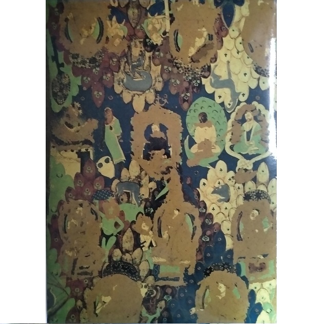 中国石窟:克孜尔石窟(三) 978750