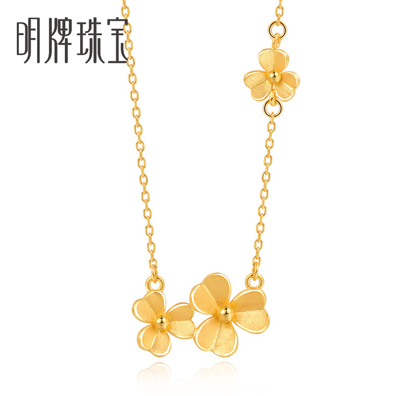明牌珠宝 足金黄金三叶草项链套链送礼女afb0058工费200 约44厘米 约