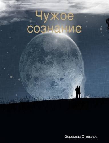 Uyxoe Coenanne
