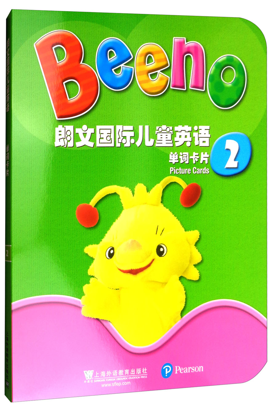 朗文国际~~英语单词卡片2《现货速发》