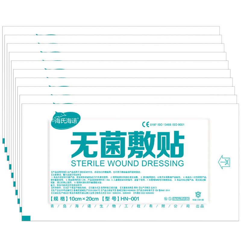 海氏海诺无菌敷贴:值得拥有和信赖的创可贴
