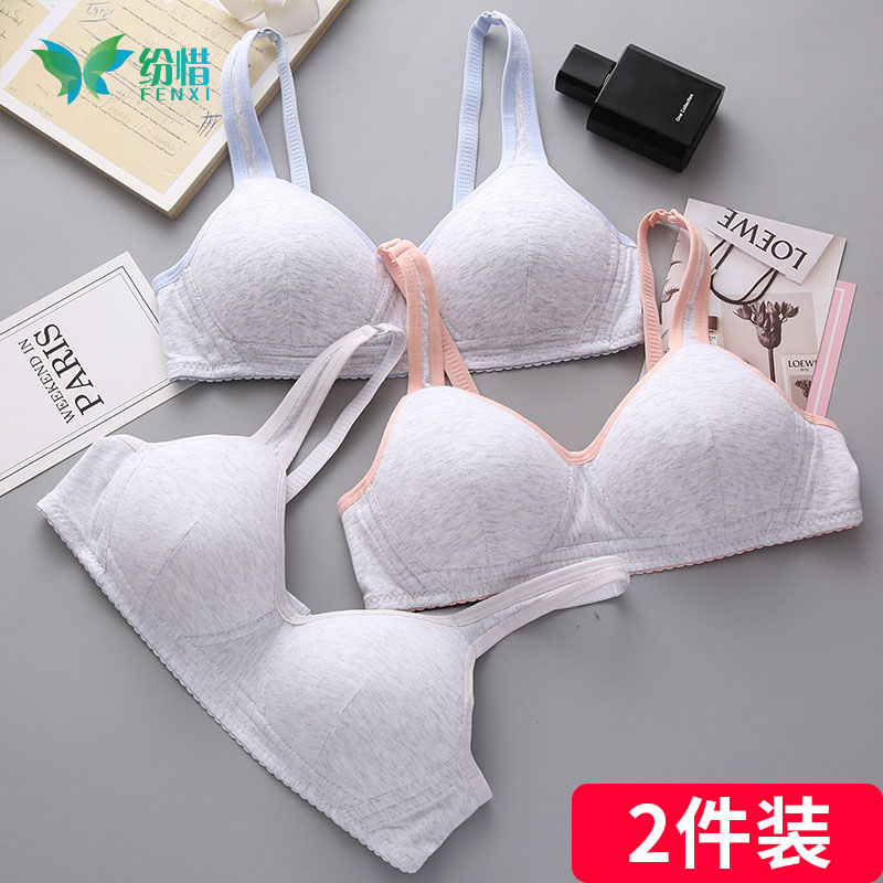 京东少女文胸价格监测|少女文胸价格比较