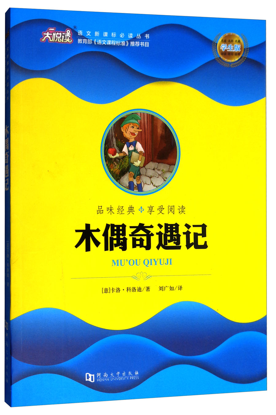 悦读版】相关京东优惠商品排行榜(3) - 价格图片品牌优惠券- 虎窝购