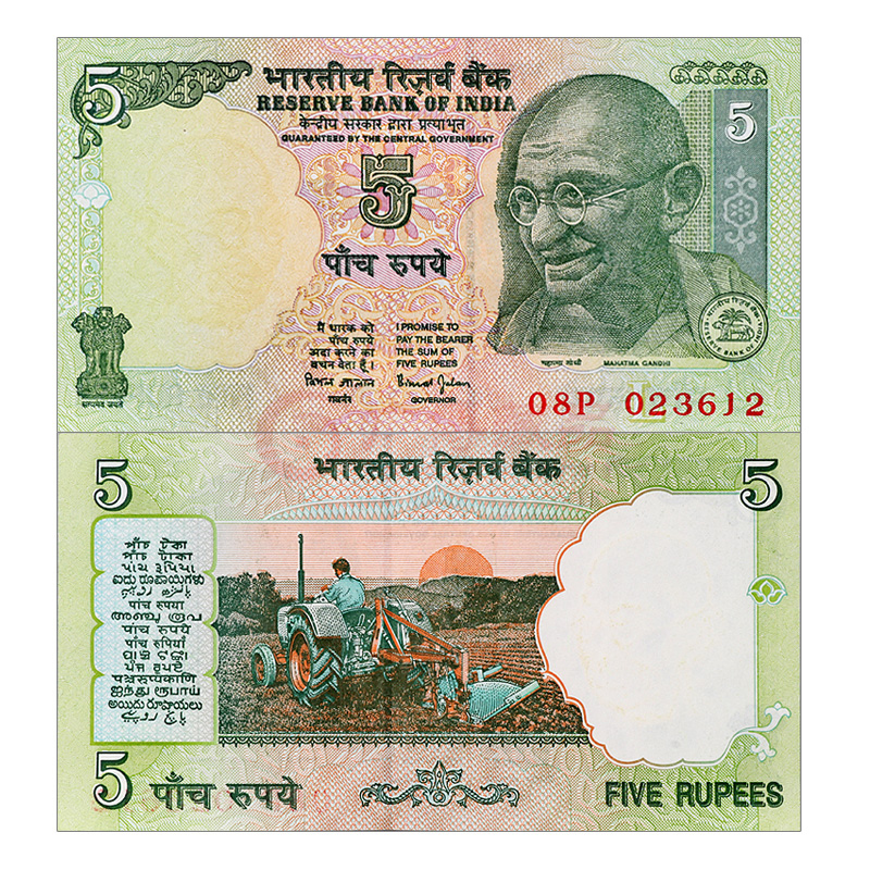 广博藏品 全新unc-亚洲 印度卢比纸币  甘地头像精美钱币收藏 5卢比