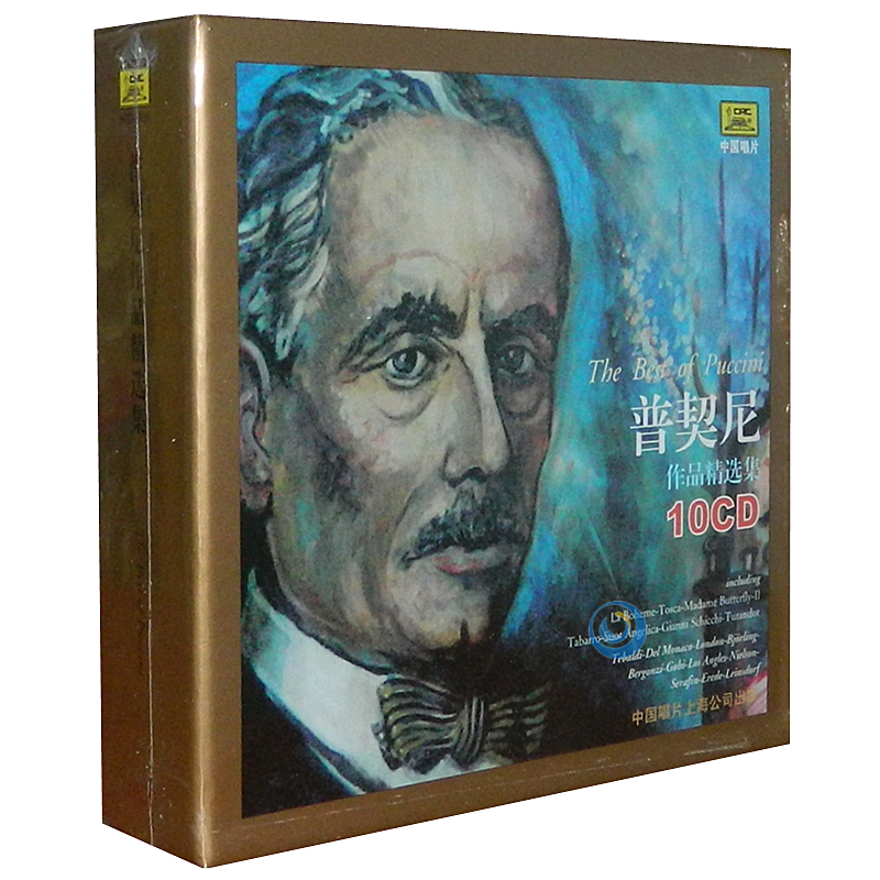 普契尼 作品精选集 古典歌舞剧音乐10cd