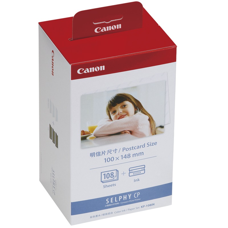 佳能（Canon）KP-108IN彩色墨水/相纸组合（108张/盒）适用CP全系列打印机怎么看?