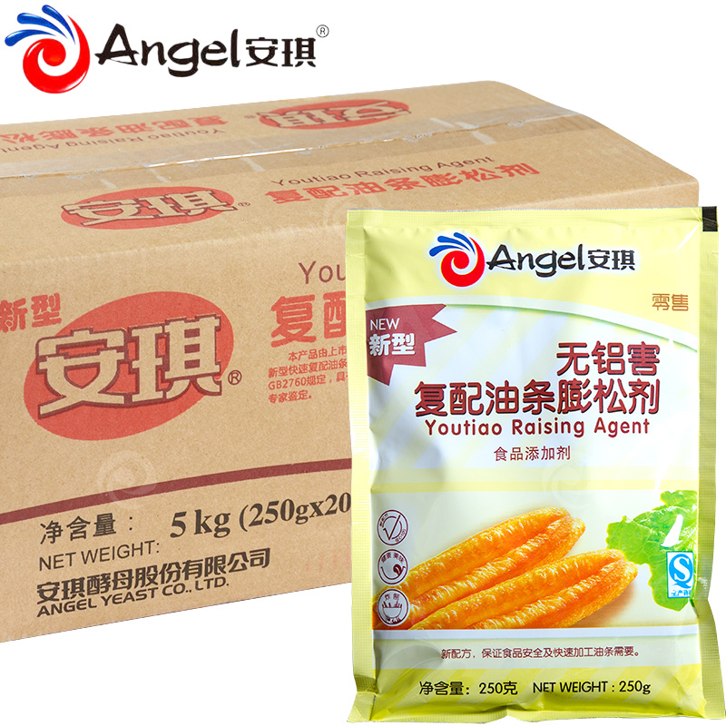 安琪新型复配油条膨松剂 无铝害油条蓬松配料 250g*20袋