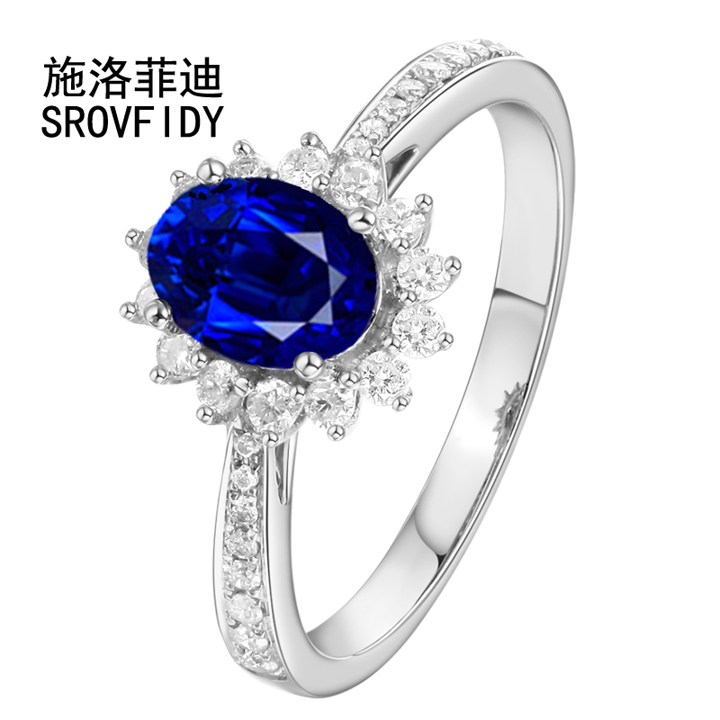 施洛菲迪 18K金镶蓝宝石戒指 贵重彩色宝石彩宝钻石 订做 付款后9天内发货 配0.6克拉矢车菊蓝宝石戒指 订做