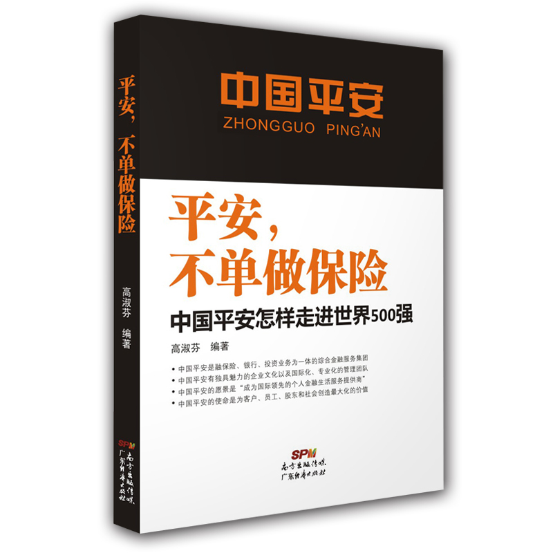 查创业商业史传商品价格的App哪个好|创业商业史传价格走势图