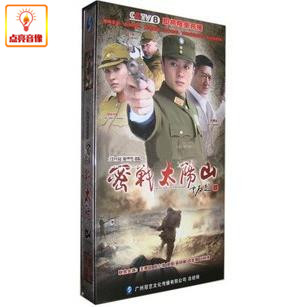 密战太阳山11dvd 范雨林 徐少强 马晓伟 电视剧 正版dvd