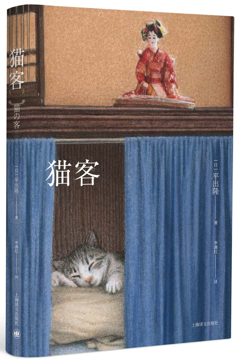 猫客