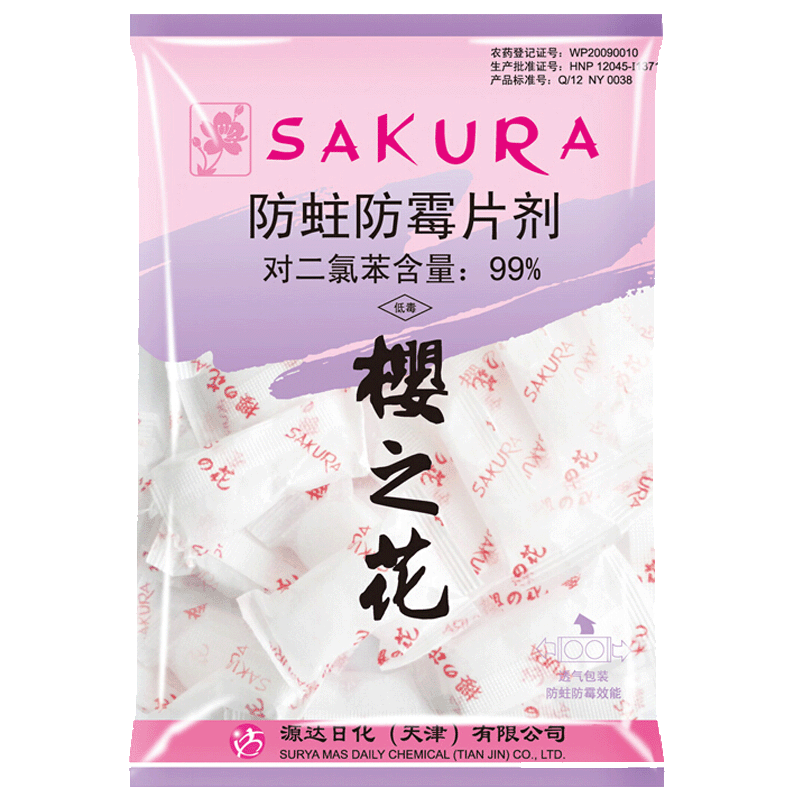 ӣ֮�� ������ùƬ��500g��װ ��Ȼ����������¹����������ζ������ 500g*1�� 19.9Ԫ