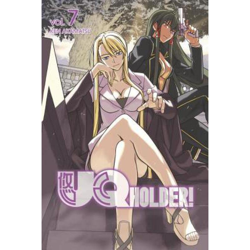 预订 Uq Holder! 7