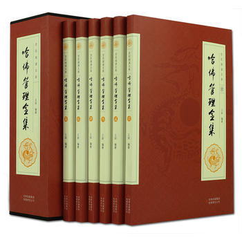 全民阅读文库 哈佛管理（全六卷 16开）
