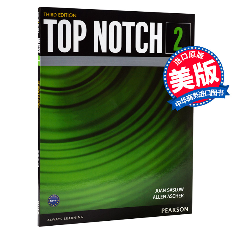 英文原版 top notch(student book)level 2 英语教材与教学