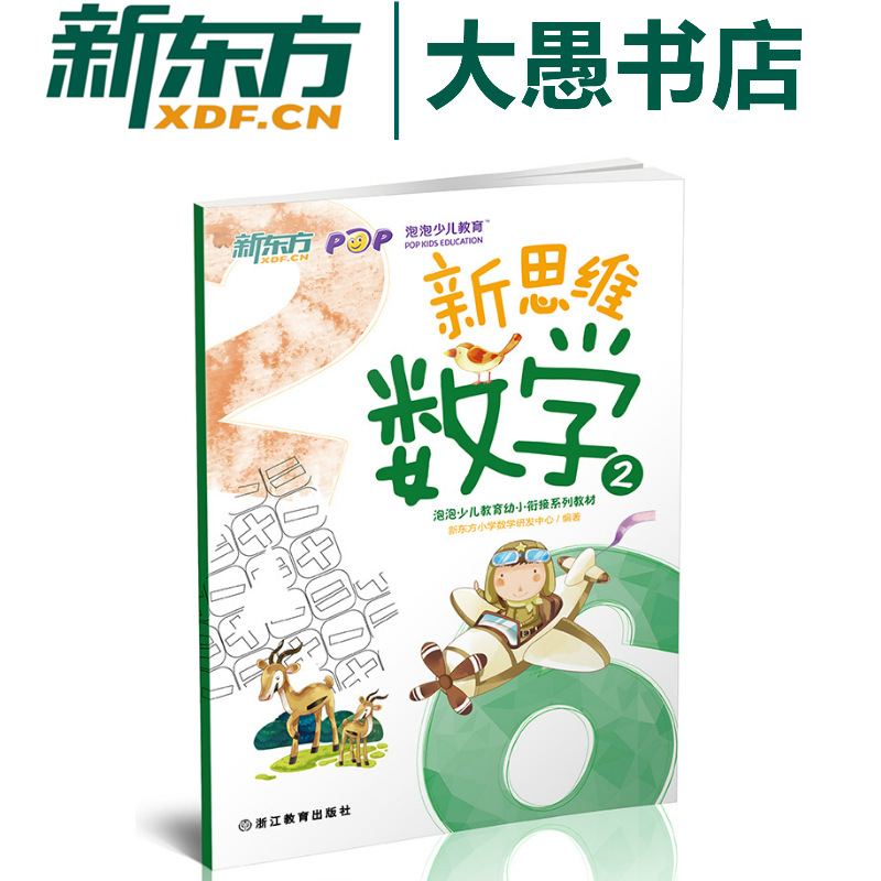 启航2014考研英语龙腾计划高端辅导-传奇背词班续_2023英语四级辅导班_辅导作业班收费