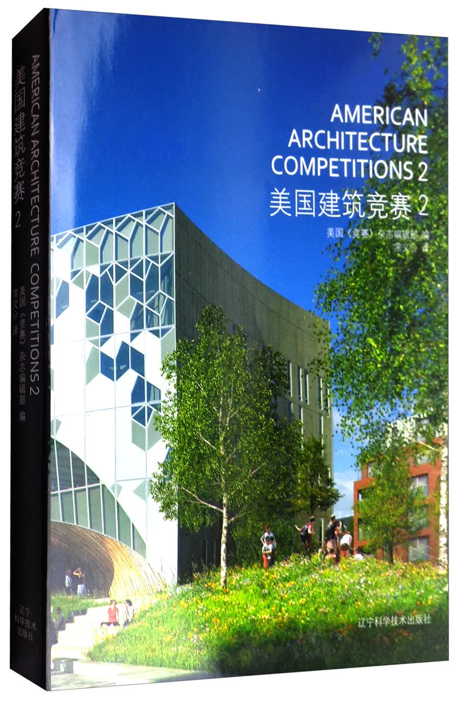美国建筑竞赛2