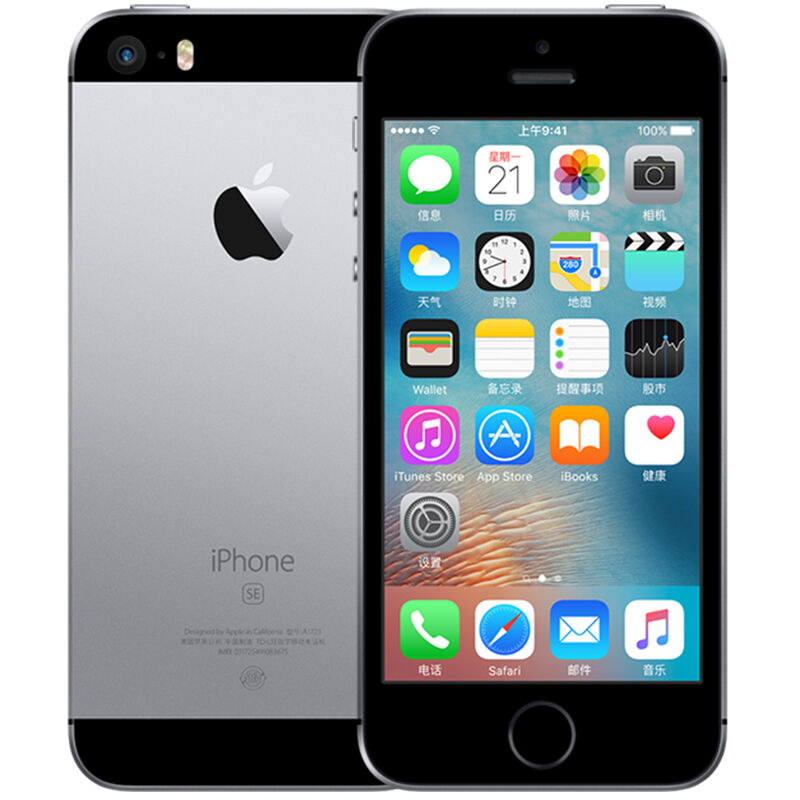 【已验机】Apple iPhone SE 苹果se 二手手机 大陆国行 深空灰色 32G 全网通