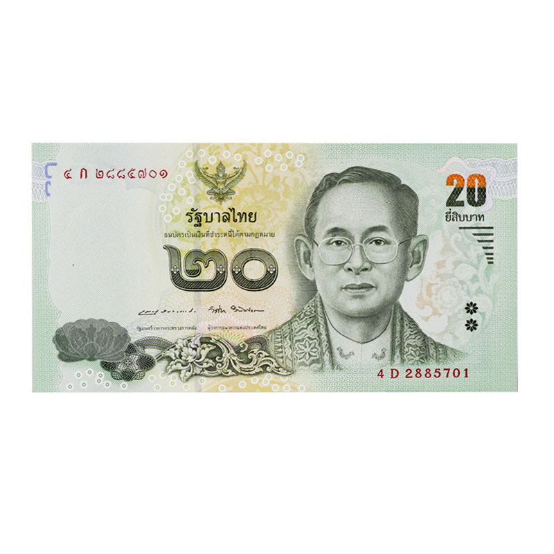 广博藏品 全新unc-亚洲 泰国纸币 精美钱币 2013年 20