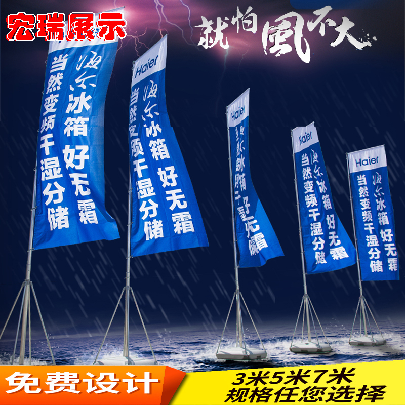 泉渝匠注水旗5米注水旗桿道旗廣告旗注水刀旗 注水道旗廣告旗桿戶外展覽 底座+雙面