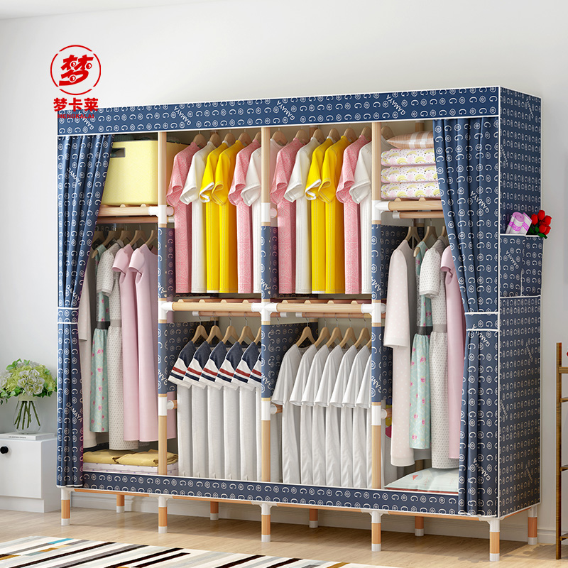 梦卡莱（MENGKALAI） 布衣柜 实木简易 组装 衣柜 牛津布 挂衣柜 现代简约经济型 布衣橱 1.7M蓝色商务 1.70米