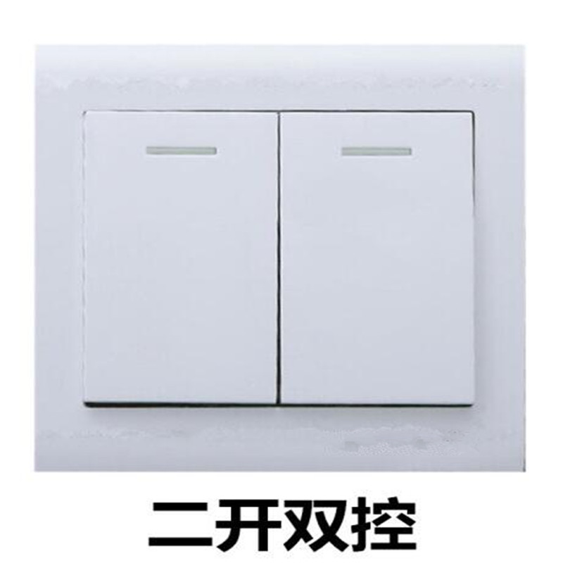 双开双控二开双控开关86型暗装双开开关墙壁开关插座面板