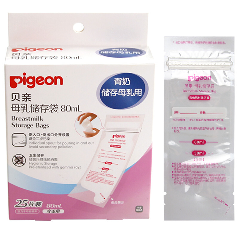 贝亲（Pigeon） 储奶袋 母乳保鲜袋 母乳储存袋 80ml 25片QA36