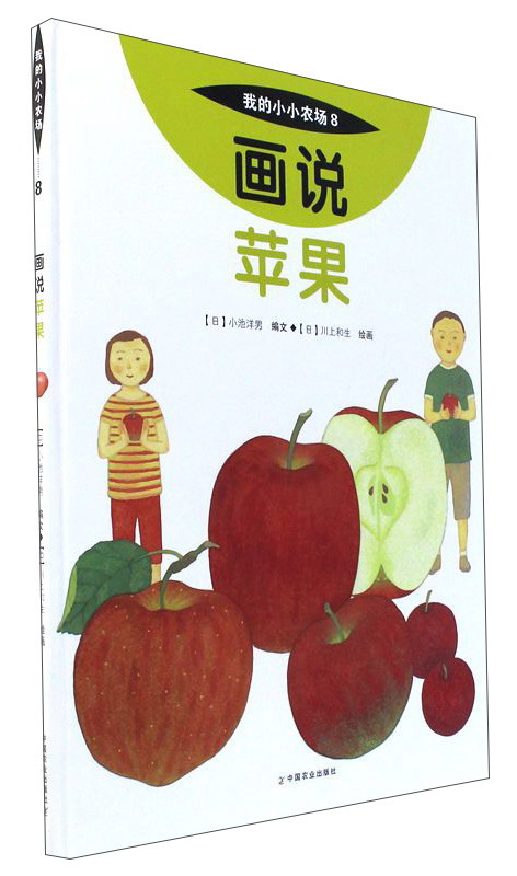丽塔和小东西在海滩 幼儿海边游玩绘本儿童自然认知安全常识亲子共读趣味故事书