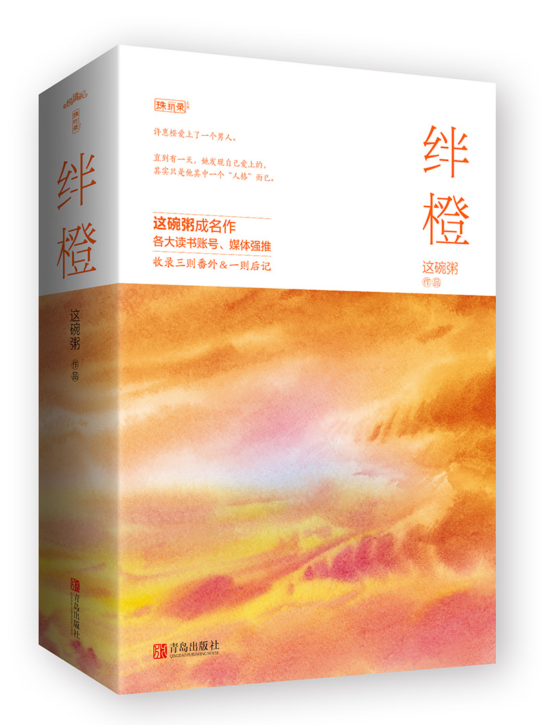 有什么软件可以看爱情情感历史价格|爱情情感价格走势