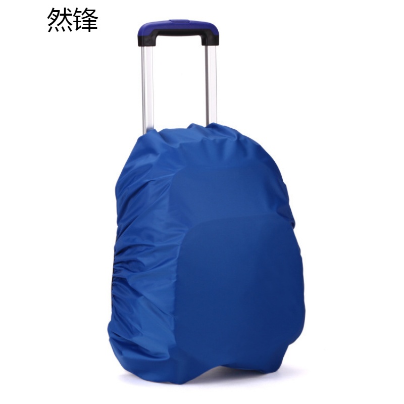 然锋背包防水罩新款时尚防雨罩拉杆书包防尘罩 YHF214蓝色均码