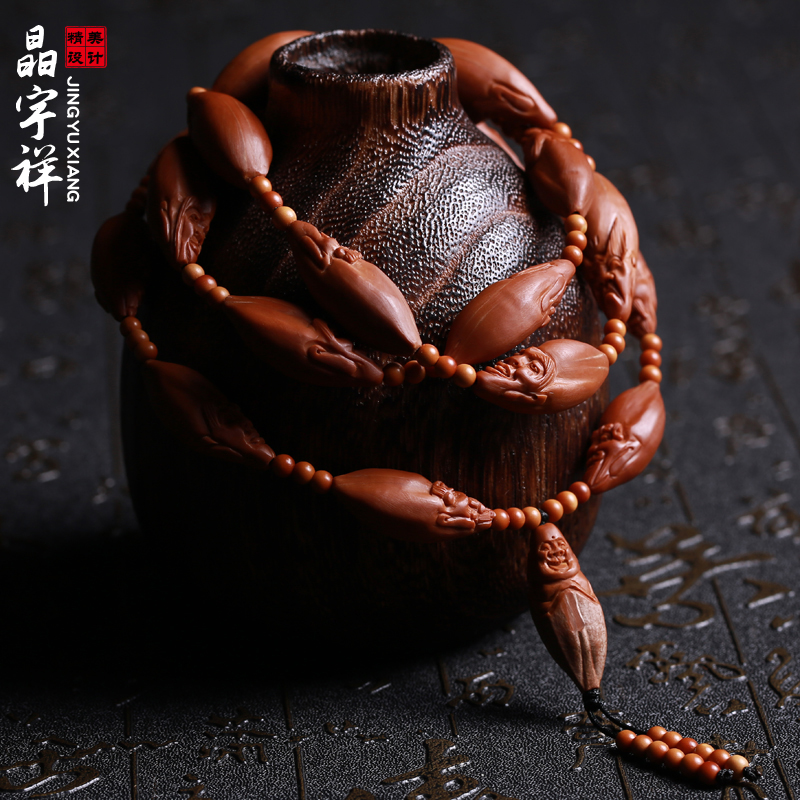 晶宇祥橄欖核小籽十八羅漢手串橄欖胡核雕刻佛珠手鏈男女文玩11x2 11mm