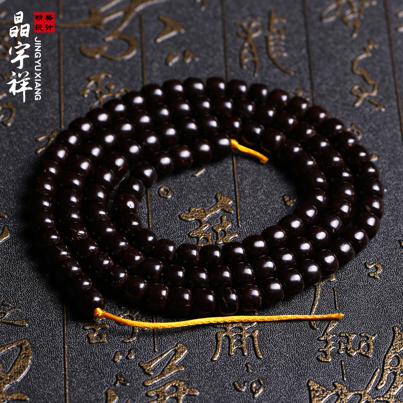 晶宇祥精品天然原色印尼椰蒂手串佛珠手链108颗男女瓜珠文玩椰壳无