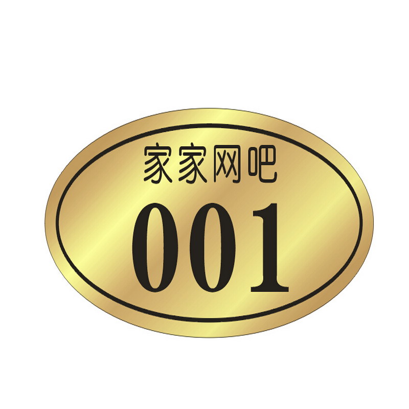 办公座位牌 座位号 号码柜子贴 数字编号 桌号牌 号码牌 椭圆形4*6cm