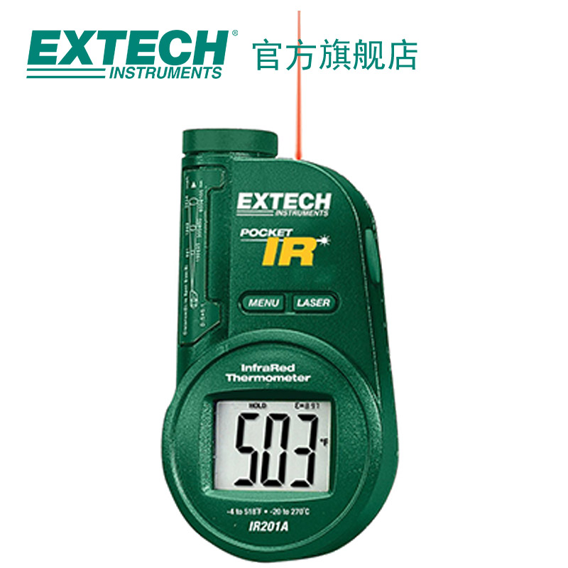艾示科EXTECH红外测温仪 IR201A袖珍型工业测温器温度计