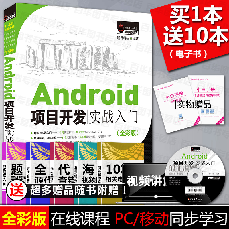 java web的小项目实例_java web services简单实例_java web开发实例大全