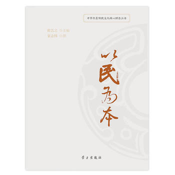 以民为本 湖北新华书店