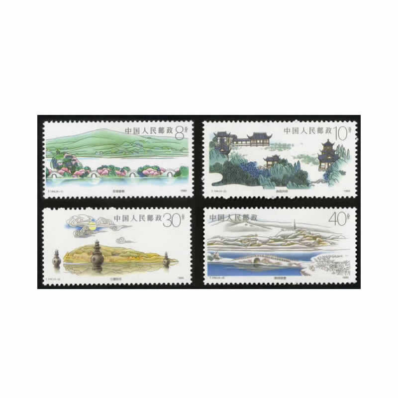 中邮典藏  t144 杭州西湖邮票 邮币