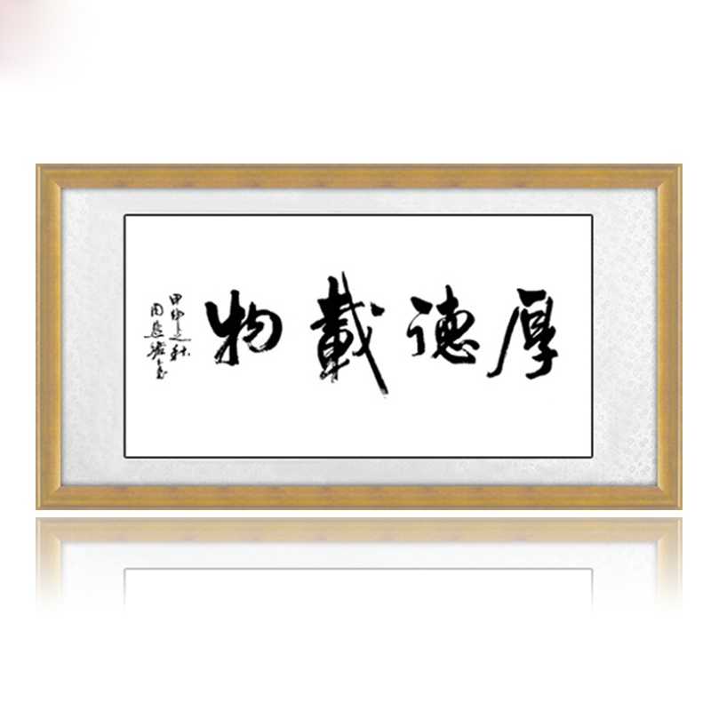 汉傲 实木装裱框书法字画框定做大尺寸国画框挂墙定制 原木色 50x70