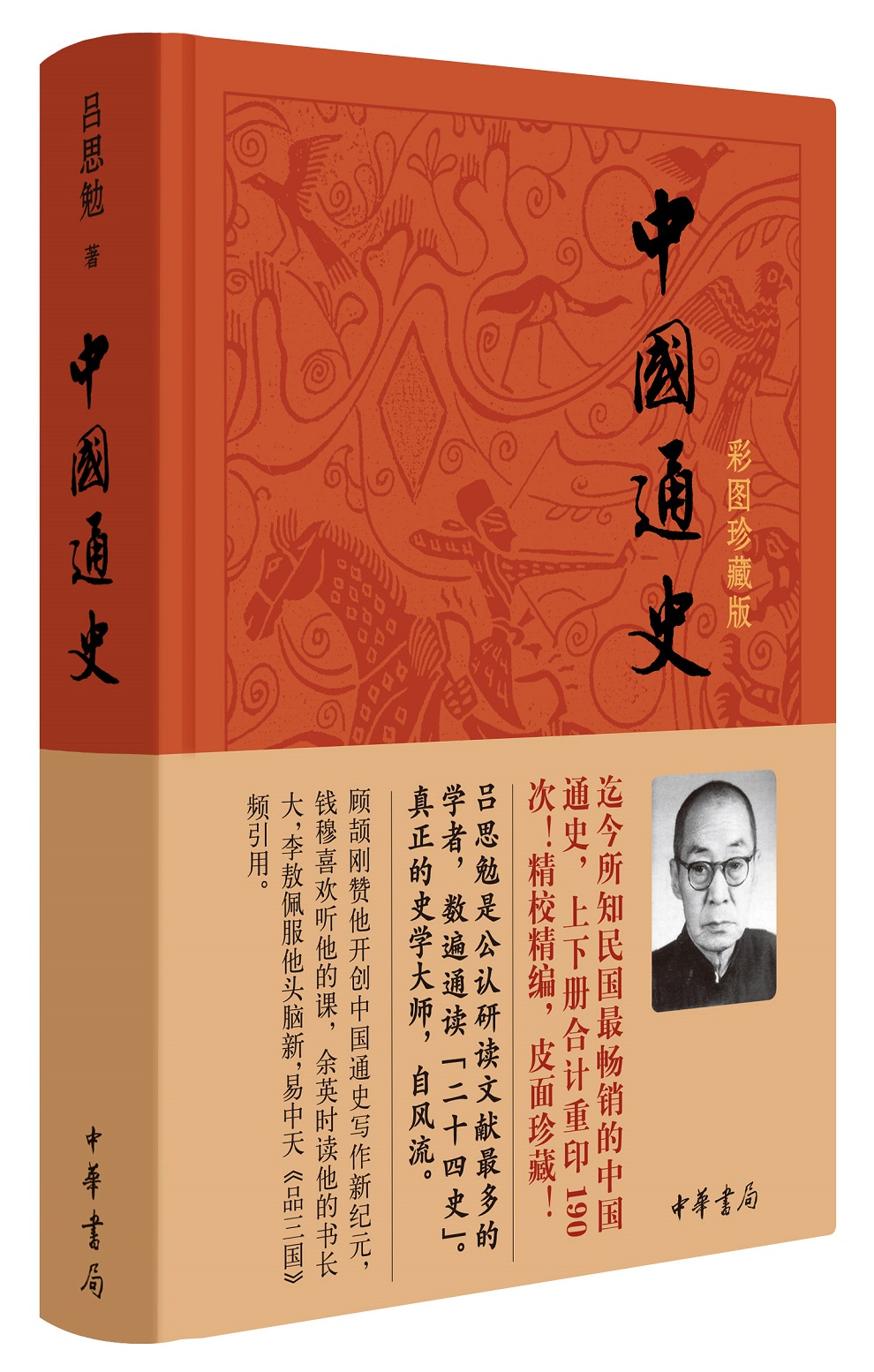 图 2