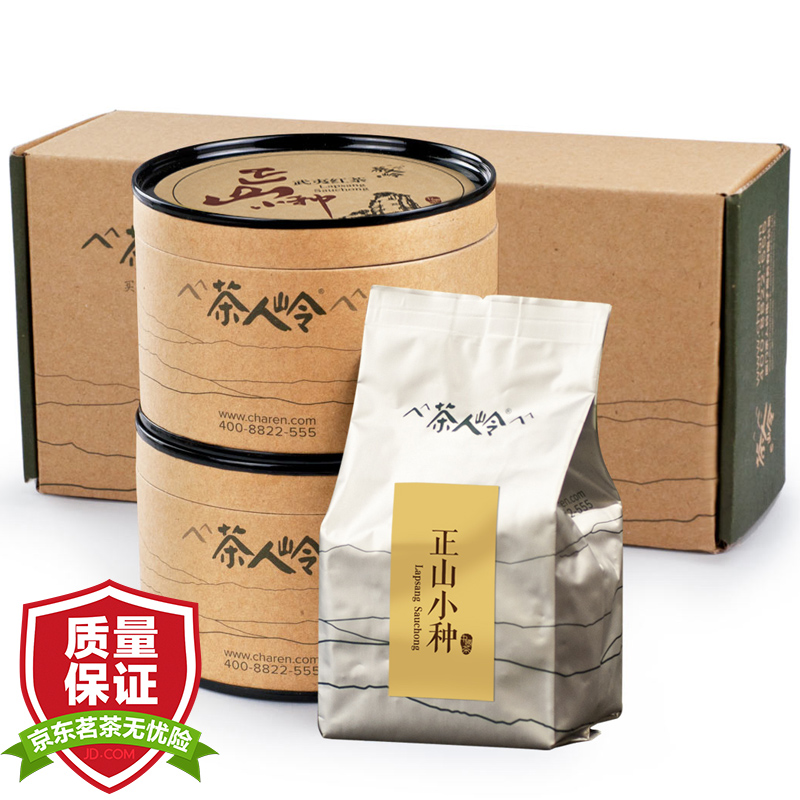 茶人岭 茶叶 红茶 正山小种 一级简装 50g*2盒